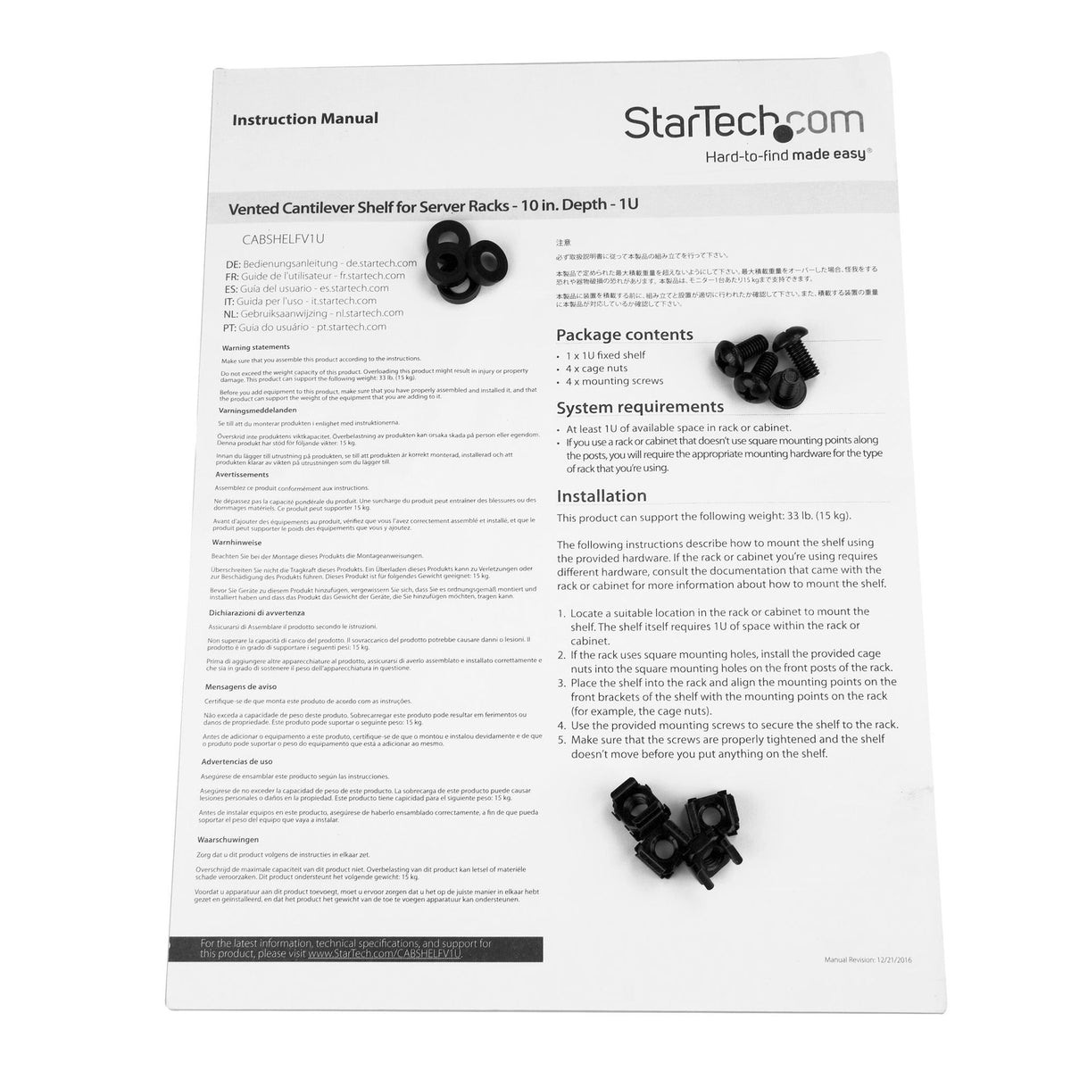 StarTech.com CABSHELFV1U 1U Vented Server Rack Cabinet Shelf ds:11e511a7